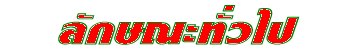 ѡɳз