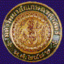 Logo KU