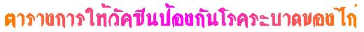 ҧѤչͧѹäкҴ