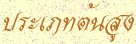 '٧'