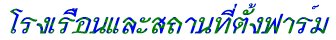 ç͹ʶҹ駿