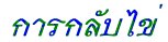 áѺ 