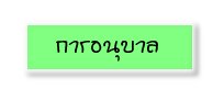 ͹غ
