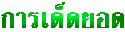 ʹ
