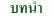 h71.gif (711 bytes)