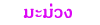 ǧ