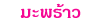 о
