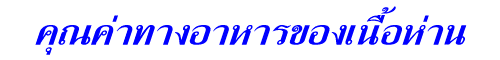 سҷҧâͧҹ