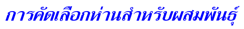 äѴ͡ҹѺѹ