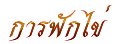 'ÿѡ'