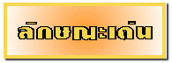 ѡɳ