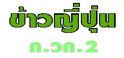 ǭ .ǡ.2