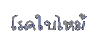 ä