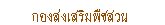 ͧתǹ