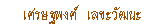 ɰ
