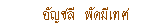 ѭ