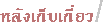 ѧ