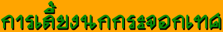 §Ш͡