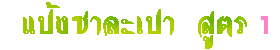  ٵ 1