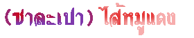  ᴧ