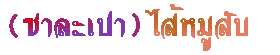  Ѻ