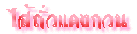 ᴧ