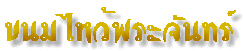 Шѹ
