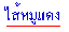 ᴧ