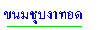 غҷʹ