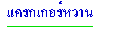 áҹ