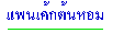 Ᾱ页