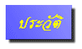ѵ