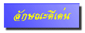 ѡɳ