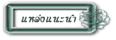 й