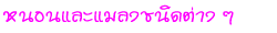 ˹͹ŧԴҧ 