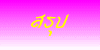 สรุป