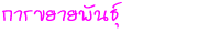 â¾ѹ