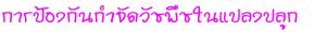 ûͧѹӨѴѪתŧ١
