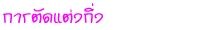 õѴ觡