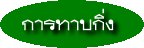 '÷Һ'
