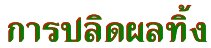 'ûԴŷ'